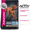 Eukanuba Adult Large Breed (Ягненок), 2.5 кг