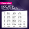 EUKANUBA Puppy S&M Lamb для собак 0,8кг