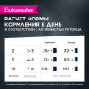 EUKANUBA ADULT LAMB ДЛЯ ВЗРОСЛЫХ СОБАК В СОУСЕ 100 г  