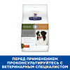 Hill's Prescription Diet Metabolic + Mobility Weight для собак (курица), 12 кг