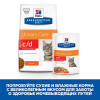 Hill's Prescription Diet c/d Multicare Urinary Stress Влажный корм для кошек (курица), 85 г