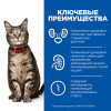 Hill's Prescription Diet c/d Multicare Urinary Stress Влажный корм для кошек (курица), 85 г