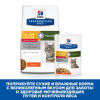 Hill's Prescription Diet c/d Stress+Metabolic для кошек, с курицей, 85 г
