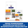 Hill's Prescription Diet c/d Stress+Metabolic для кошек, с курицей, 85 г