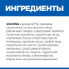 Hill's Prescription Diet c/d Stress+Metabolic для кошек, с курицей, 85 г