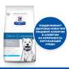 Hill's Prescription Diet Derm Complete mini для собак мелких пород, 1.5 кг