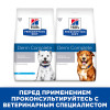 Hill's Prescription Diet Derm Complete mini для собак мелких пород, 1.5 кг