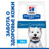 Hill's Prescription Diet Derm Complete mini для собак мелких пород, 1.5 кг
