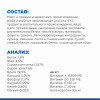 Hill's Prescription Diet i/d Digestive Care Влажный корм для кошек (лосось), 85 г