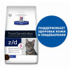 Hill's Prescription Diet z/d Food Sensitivities для кошек, 2 кг