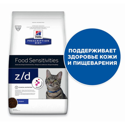 Hill's Prescription Diet z/d Food Sensitivities для кошек, 2 кг
