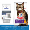 Hill's Prescription Diet z/d Food Sensitivities для кошек, 2 кг