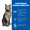 Hill's Prescription Diet z/d Food Sensitivities для кошек, 2 кг