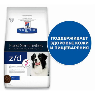 Hill's Prescription Diet z/d Food Sensitivities для собак, 3 кг