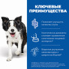 Hill's Prescription Diet z/d Food Sensitivities для собак, 3 кг