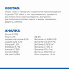 Hill's Prescription Diet i/d Digestive Care для собак (курица), 12 кг