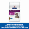 Hill's Prescription Diet y/d Thyroid Care для кошек, 1.5 кг