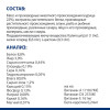 Hill's Prescription Diet c/d Multicare Urinary Care для кошек с курицей, 85 г