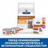 Hill's Prescription Diet k/d Kidney Care для кошек с лососем, 85 г