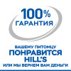Hill's Prescription Diet T/D Dental Care для собак с курицей, 3 кг
