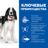 Hill's Prescription Diet w/d Digestive/Weight Management для собак, 12 кг