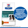 Hill's Prescription Diet w/d Digestive/Weight Management для собак, 12 кг