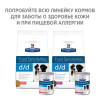 Hill's Prescription Diet d/d Allergy Skin Care для собак (утка, рис), 5 кг