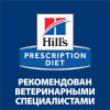 Hill's Prescription Diet c/d Multicare Urinary Care для собак (курица), 12 кг