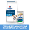 Hill's Prescription Diet d/d Food Sensitivities для собак (утка, рис), 12 кг