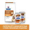 Hill's Prescription Diet k/d Kidney Care для собак, 1.5 кг