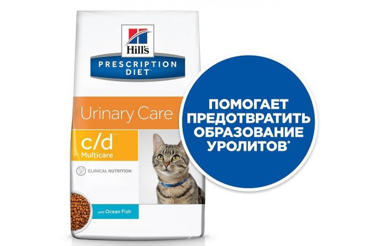 Hill s diet c d multicare. Корм Хиллс Уринари c/d для кошек. Hill's Prescription Diet c/d MULTICARE Urinary Care. Hill’s Prescription Diet Feline c/d MULTICARE Urinary Care для кошек. Hill s Urinary stress s/ d для кошек.