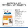 Hill's Prescription Diet c/d Multicare Urinary Care для кошек, с курицей, 400 г