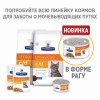 Hill's Prescription Diet c/d Multicare Urinary Care для кошек, с курицей, 400 г