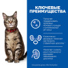 Hill's Prescription Diet c/d Multicare Urinary Care для кошек, с курицей, 400 г