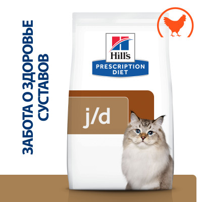 Hill's Prescription Diet j/d Joint Care для кошек (Курица), 1.5 кг