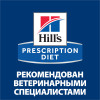 Hill's Prescription Diet c/d Urinary Stress + Metabolic для кошек (курица), 1.5 кг