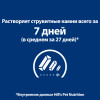 Hill's Prescription Diet c/d Urinary Stress + Metabolic для кошек (курица), 1.5 кг