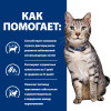 Hill's Prescription Diet c/d Urinary Stress + Metabolic для кошек (курица), 1.5 кг