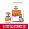 Hill's Prescription Diet c/d Urinary Stress + Metabolic для кошек (курица), 1.5 кг