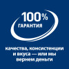 Hill's Prescription Diet c/d Urinary Stress + Metabolic для кошек (курица), 1.5 кг