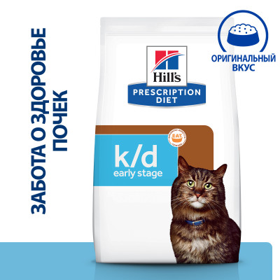 Hill's Prescription Diet k/d Early Stage для кошек, 3 кг