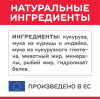 Hill's Science Plan Urinary Health для кошек, склонных к мочекаменной болезни (курица), 1.5 кг