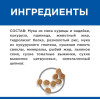 Hill's Science Plan Light для собак мелких пород для поддержания здорового веса (курица), 1.5 кг