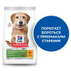 Hill's Science Plan Senior Vitality для собак мелких пород старше 7 лет (курица, рис), 250 г
