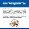 Hill's Science Plan Senior Vitality для собак мелких пород старше 7 лет (курица, рис), 250 г