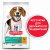 Hill's Science Plan Perfect Weight для собак средних пород (курица), 12 кг Hill's Science Plan Perfect Weight для собак средних пород (курица), 12 кг