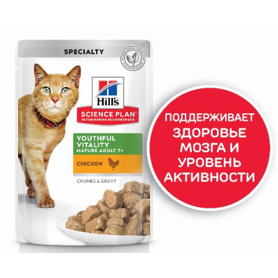 Hill's Science Plan Senior Vitality Влажный корм для пожилых кошек 7+ (курица), 85 г