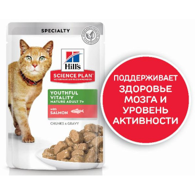 Hill's Science Plan Senior Vitality Влажный корм для пожилых кошек 7+ (лосось), 85 г