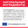 Hill's Science Plan для кошек для поддержания жизненной энергии и иммунитета (утка), 300 г
