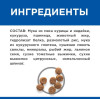 Hill's Science Plan для щенков мелких пород для поддержания здорового роста и развития (курица), 1.5 кг